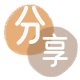 晋中信用卡分享网 - 诚信24小时接单平台
